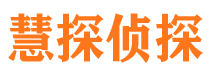 屯留市婚外情调查